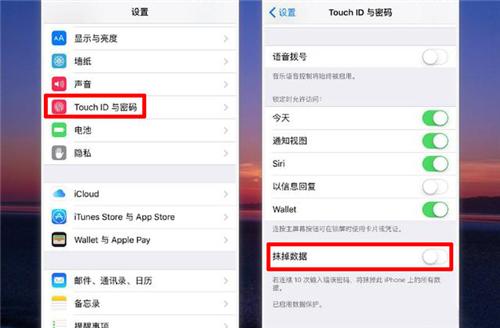 怎么格式化手机，怎么把手机格式化（iPhone的这个功能竟如此可怕）