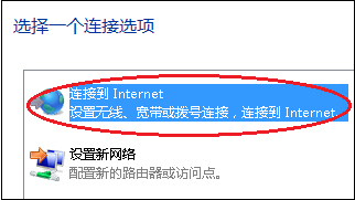 如何用宽带连接拨号上网，如何用宽带连接拨号上网设置（怎么设置“宽带连接”拨号连接）