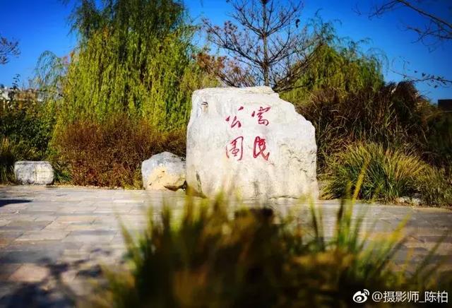天津一日游攻略，北京到天津一日游攻略（天津最适合一日游的20个免费景点）