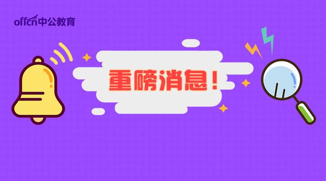 就业推荐表怎么填，应届生就业表怎么填（人民银行面试就业推荐表如何填写）