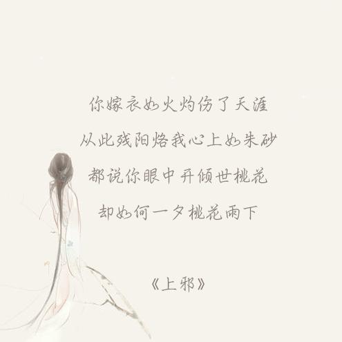 歌曲芊芊歌词，芊芊歌词（沉醉心扉沦陷其中）