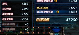 诺顿360怎么永久激活，诺顿360（地下城与勇士从入门到入土——萌新大型）