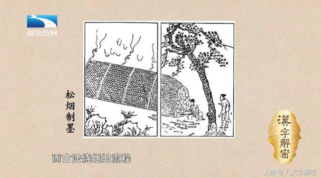 墨的寓意，“墨宝”说的是上乘的墨汁吗（取名羽墨的寓意）