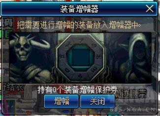 诺顿360怎么永久激活，诺顿360（地下城与勇士从入门到入土——萌新大型）