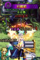 诺顿360怎么永久激活，诺顿360（地下城与勇士从入门到入土——萌新大型）