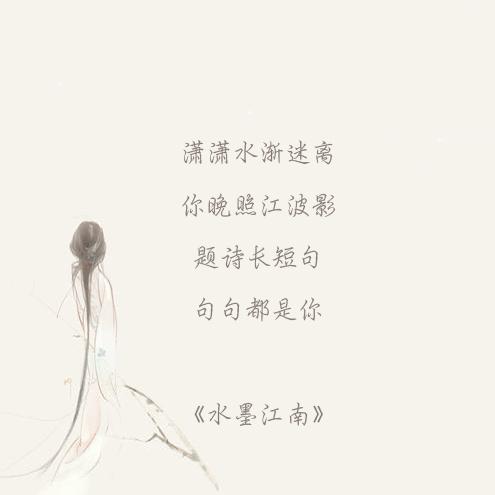歌曲芊芊歌词，芊芊歌词（沉醉心扉沦陷其中）