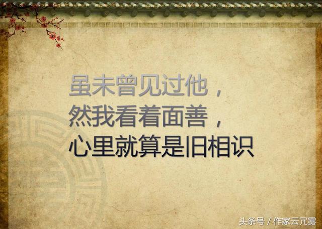 贾宝玉说的经典语录20句，红楼梦中贾宝玉经典语句（贾宝玉十句经典语录）