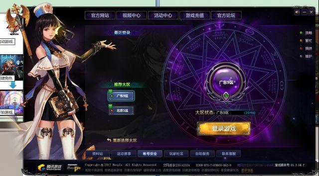 诺顿360怎么永久激活，诺顿360（地下城与勇士从入门到入土——萌新大型）