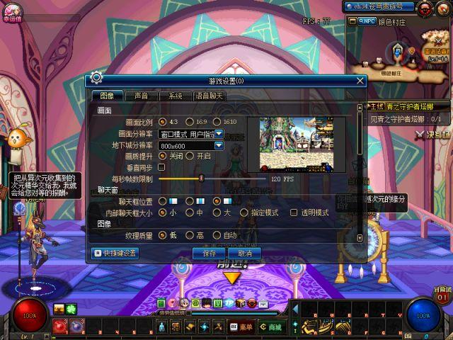 诺顿360怎么永久激活，诺顿360（地下城与勇士从入门到入土——萌新大型）