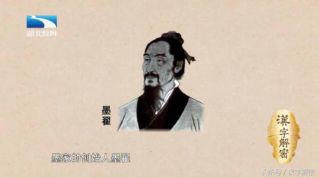 墨的寓意，“墨宝”说的是上乘的墨汁吗（取名羽墨的寓意）