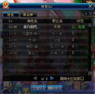 诺顿360怎么永久激活，诺顿360（地下城与勇士从入门到入土——萌新大型）