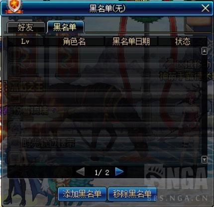 诺顿360怎么永久激活，诺顿360（地下城与勇士从入门到入土——萌新大型）