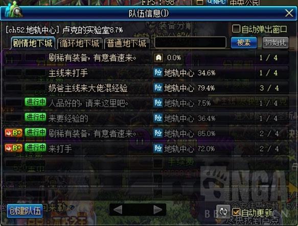 诺顿360怎么永久激活，诺顿360（地下城与勇士从入门到入土——萌新大型）