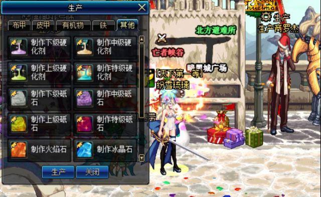 诺顿360怎么永久激活，诺顿360（地下城与勇士从入门到入土——萌新大型）