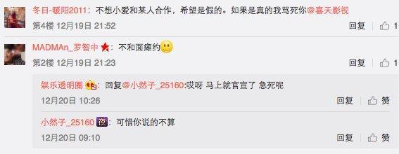 国民老公演员表，电视剧国民老公2演员表介绍（“打散”的CP又要重组）