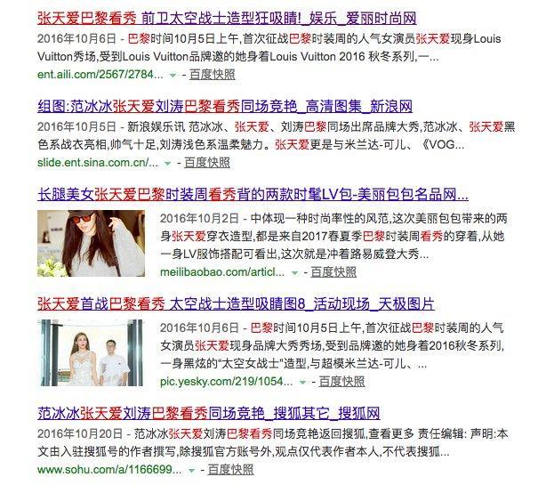 国民老公演员表，电视剧国民老公2演员表介绍（“打散”的CP又要重组）