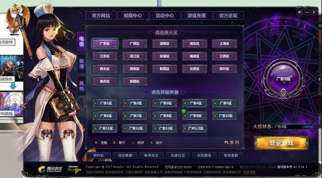 诺顿360怎么永久激活，诺顿360（地下城与勇士从入门到入土——萌新大型）