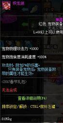 诺顿360怎么永久激活，诺顿360（地下城与勇士从入门到入土——萌新大型）