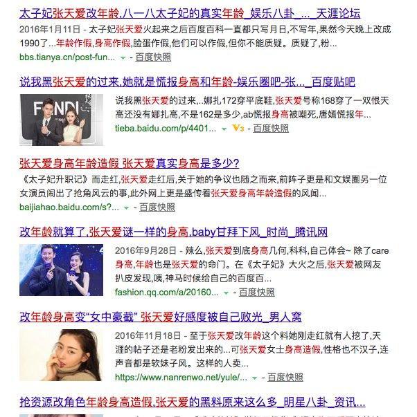 国民老公演员表，电视剧国民老公2演员表介绍（“打散”的CP又要重组）