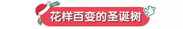 圣诞帽子手工制作，用卡纸怎么做圣诞帽（一堆免费手工让家里充满圣诞气氛）