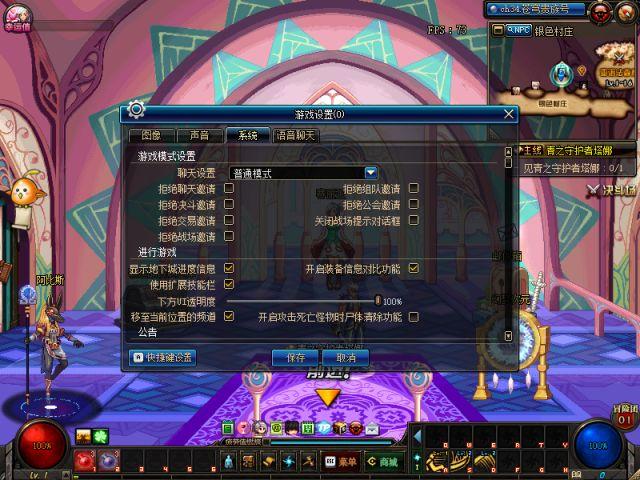 诺顿360怎么永久激活，诺顿360（地下城与勇士从入门到入土——萌新大型）