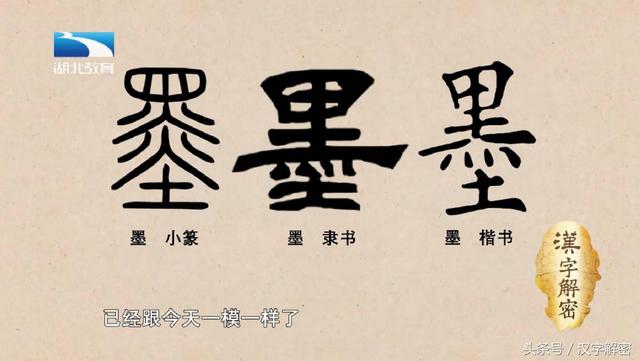 墨的寓意，“墨宝”说的是上乘的墨汁吗（取名羽墨的寓意）