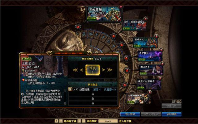 诺顿360怎么永久激活，诺顿360（地下城与勇士从入门到入土——萌新大型）