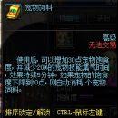 诺顿360怎么永久激活，诺顿360（地下城与勇士从入门到入土——萌新大型）