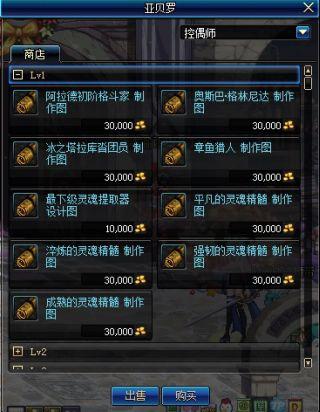 诺顿360怎么永久激活，诺顿360（地下城与勇士从入门到入土——萌新大型）