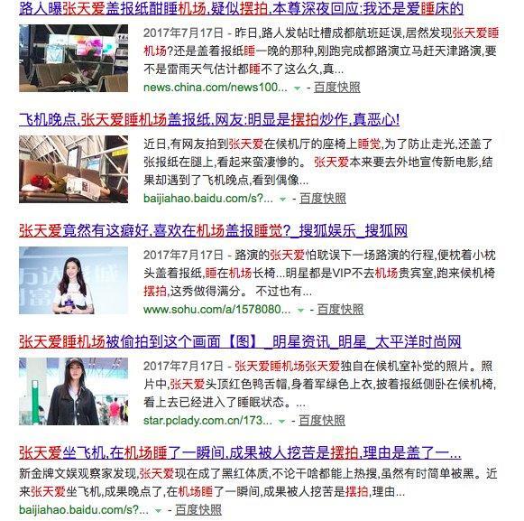 国民老公演员表，电视剧国民老公2演员表介绍（“打散”的CP又要重组）