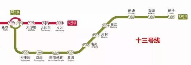 广州地铁早上几点开始运行，广州四条新地铁首末班时刻表+票价曝光