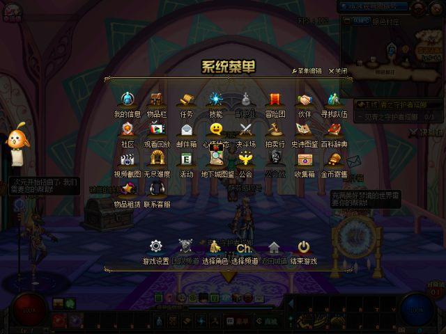 诺顿360怎么永久激活，诺顿360（地下城与勇士从入门到入土——萌新大型）