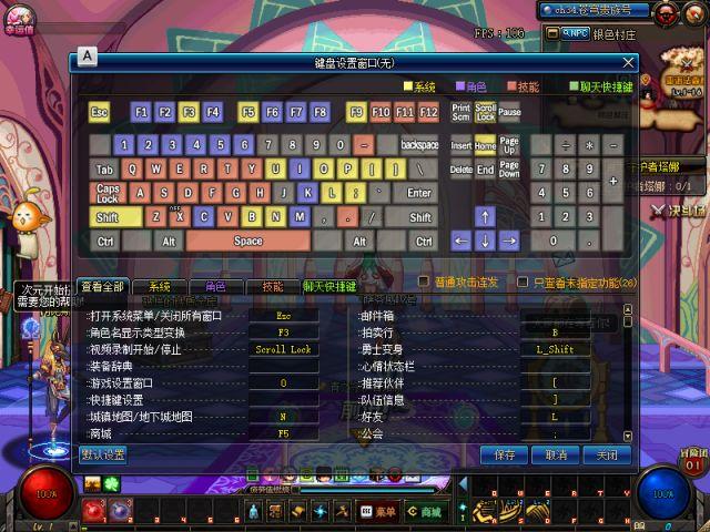 诺顿360怎么永久激活，诺顿360（地下城与勇士从入门到入土——萌新大型）