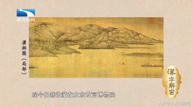 墨的寓意，“墨宝”说的是上乘的墨汁吗（取名羽墨的寓意）