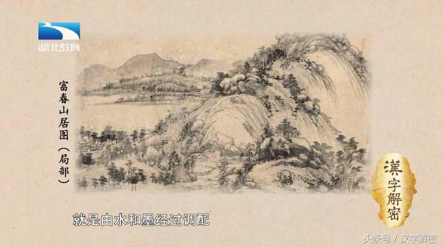 墨的寓意，“墨宝”说的是上乘的墨汁吗（取名羽墨的寓意）