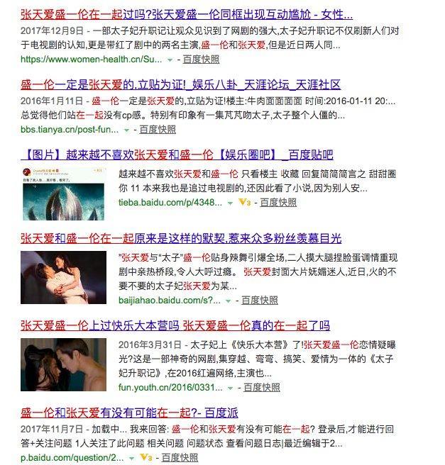 国民老公演员表，电视剧国民老公2演员表介绍（“打散”的CP又要重组）