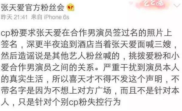 国民老公演员表，电视剧国民老公2演员表介绍（“打散”的CP又要重组）