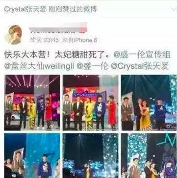 国民老公演员表，电视剧国民老公2演员表介绍（“打散”的CP又要重组）