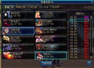 诺顿360怎么永久激活，诺顿360（地下城与勇士从入门到入土——萌新大型）