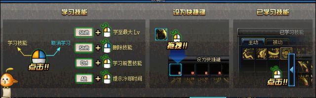 诺顿360怎么永久激活，诺顿360（地下城与勇士从入门到入土——萌新大型）