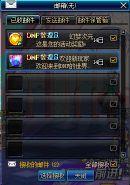 诺顿360怎么永久激活，诺顿360（地下城与勇士从入门到入土——萌新大型）