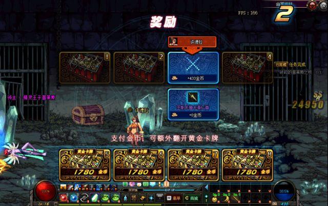 诺顿360怎么永久激活，诺顿360（地下城与勇士从入门到入土——萌新大型）