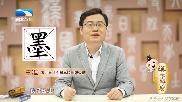 墨的寓意，“墨宝”说的是上乘的墨汁吗（取名羽墨的寓意）