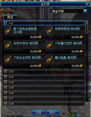 诺顿360怎么永久激活，诺顿360（地下城与勇士从入门到入土——萌新大型）