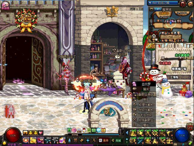 诺顿360怎么永久激活，诺顿360（地下城与勇士从入门到入土——萌新大型）