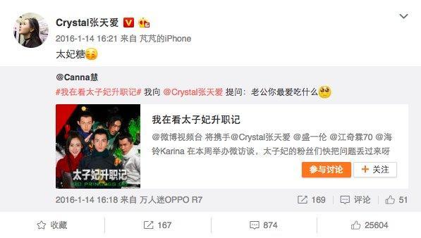 国民老公演员表，电视剧国民老公2演员表介绍（“打散”的CP又要重组）