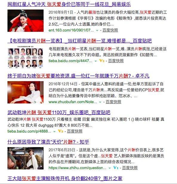 国民老公演员表，电视剧国民老公2演员表介绍（“打散”的CP又要重组）