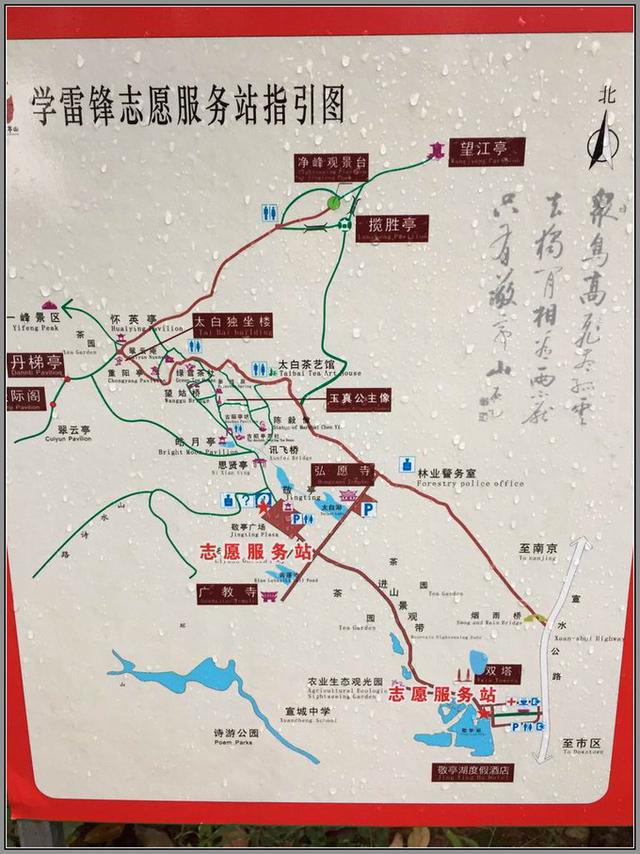 敬亭山在哪里个地方，敬亭山在哪里（有中国诗山之称的是什么山）