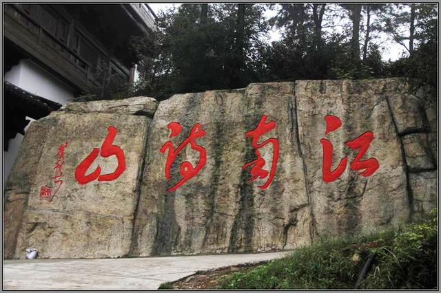 敬亭山在哪里个地方，敬亭山在哪里（有中国诗山之称的是什么山）