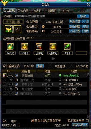 诺顿360怎么永久激活，诺顿360（地下城与勇士从入门到入土——萌新大型）